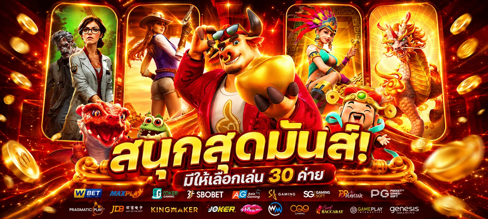 YKBET168 รองรับการใช้งานบนมือถือทุกระบบปฏิบัติการ