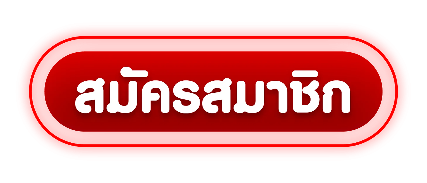 ทางเข้า YKBET168 ล่าสุด ลิงก์เว็บตรงปลอดภัย