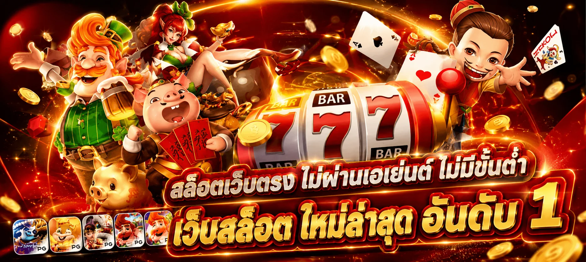 สมัครสมาชิกและฝากถอน YKBET168 ระบบอัตโนมัติ
