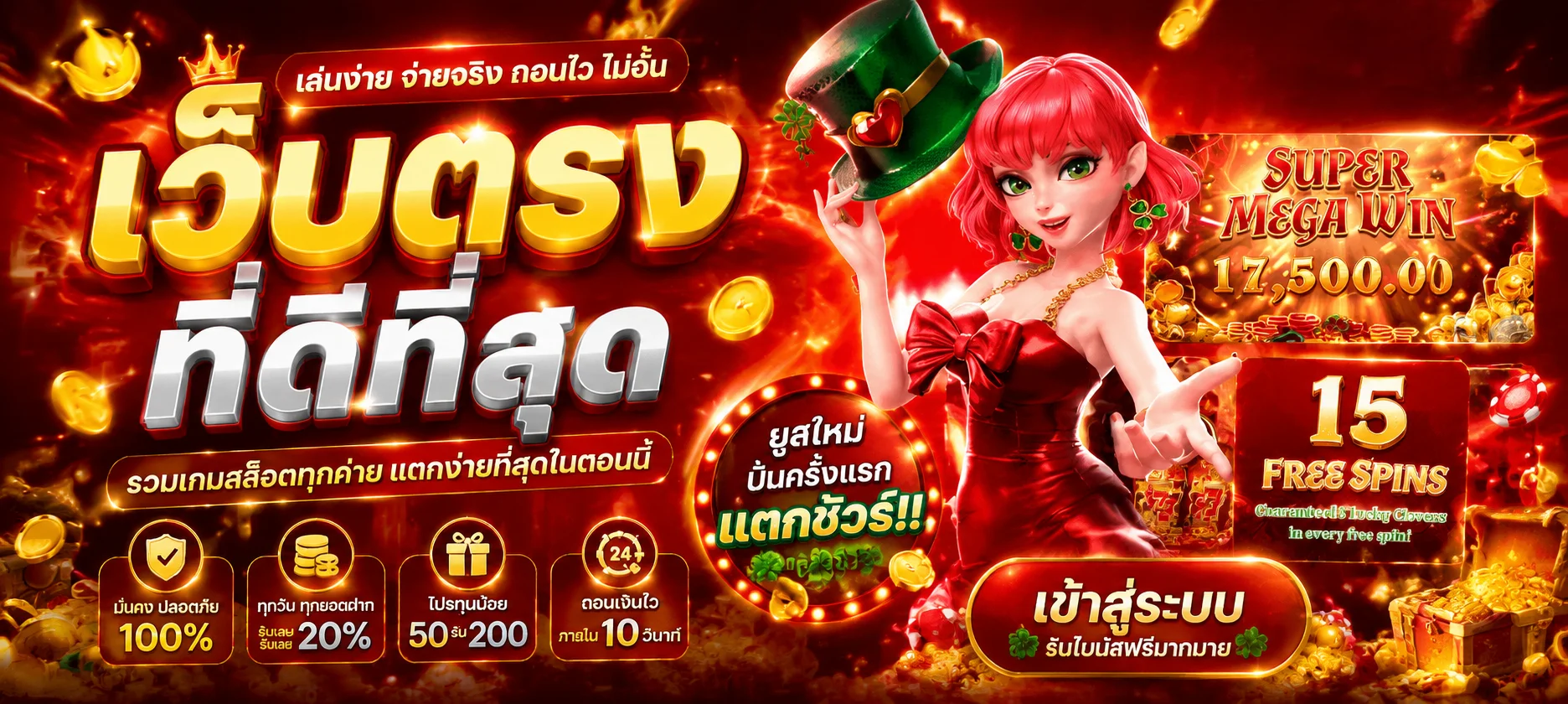 แบนเนอร์หน้าหลัก YKBET168 เว็บตรงให้บริการครบวงจร